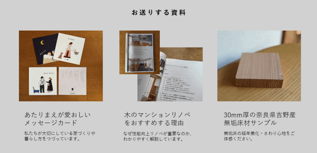 資料